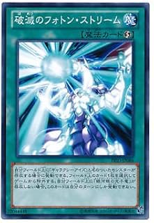 card7303-series16801-rarity1