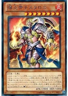 card7304-series16801-rarity62