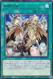 card871-series1581-rarity62