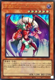 card7341-series7037-rarity7