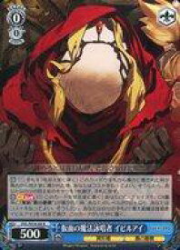 card842372-series1444633-rarity559585