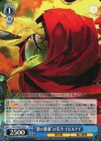 card842376-series1444633-rarity559585