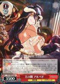 card842397-series1444633-rarity559585