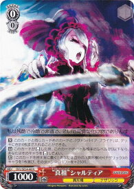 card842437-series1444633-rarity559585