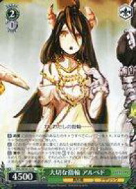 card842458-series1444633-rarity559585