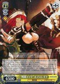 card842473-series1444633-rarity559585