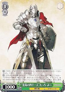 card842488-series1444633-rarity559585