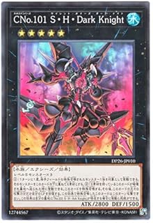 card7387-series4735-rarity1