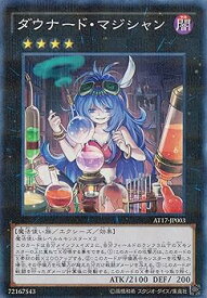 card7420-series17260-rarity2