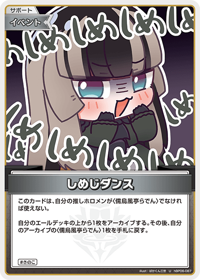 card1508987-series1459361-rarity238875