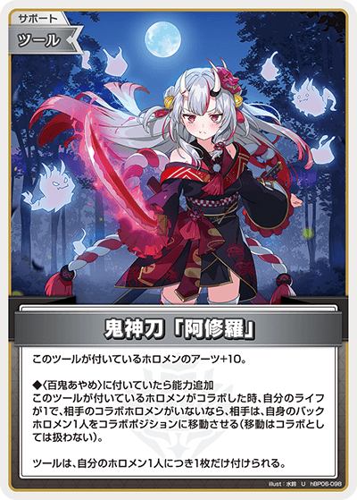 card1508998-series1459361-rarity238875