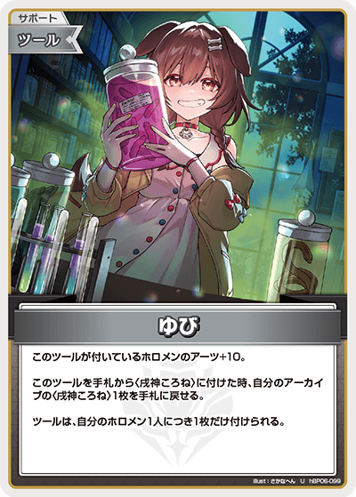 card1508999-series1459361-rarity238875