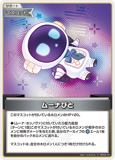 card1509001-series1459361-rarity238873