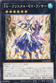 card7472-series2517-rarity1