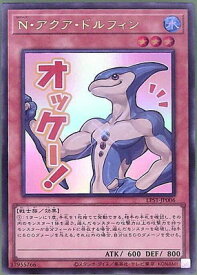 card11162-series1460300-rarity7