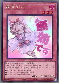 card5417-series1460300-rarity7