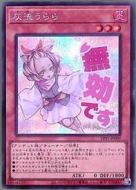 card5417-series1460300-rarity5