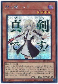 card4715-series1460300-rarity5