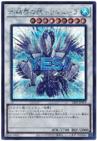 card9447-series1460300-rarity5