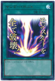 card13450-series1460300-rarity7