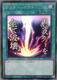 card13450-series1460300-rarity7