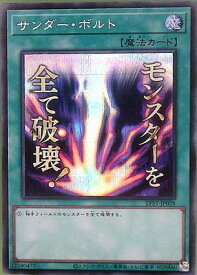 card13450-series1460300-rarity5