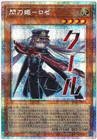 card3540-series1461394-rarity8