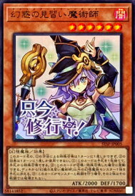 card_869_series_1461394_rarity_7_