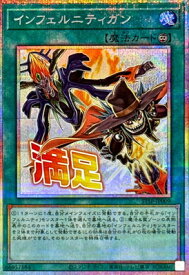 card9341-series1461394-rarity8