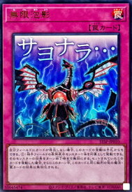 card4798-series1461394-rarity7