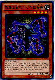 card7493-series17389-rarity1