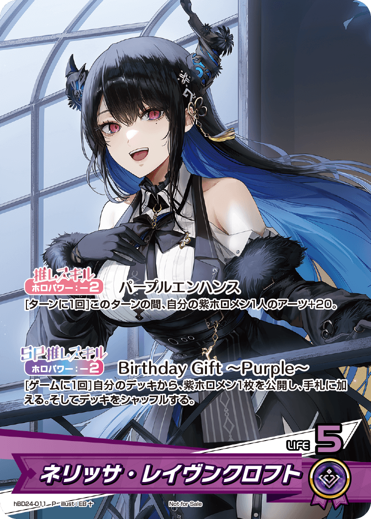 card202498-series81153-rarity239001