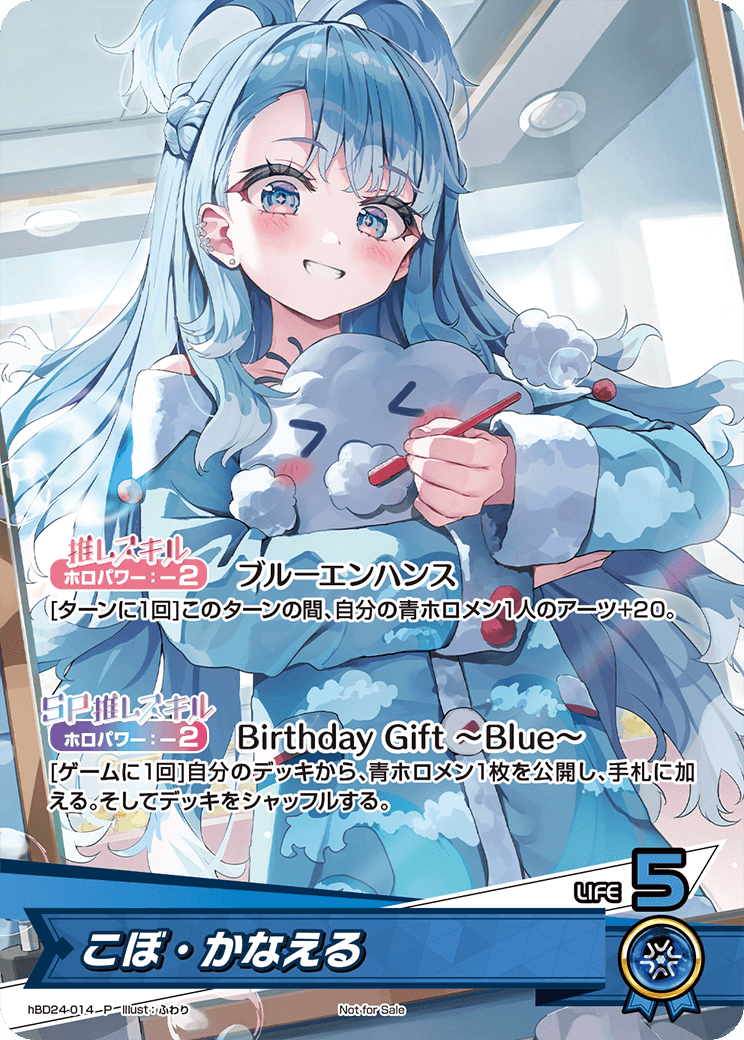 card202501-series81153-rarity239001