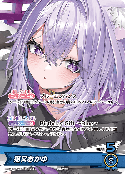 card202513-series81153-rarity239001