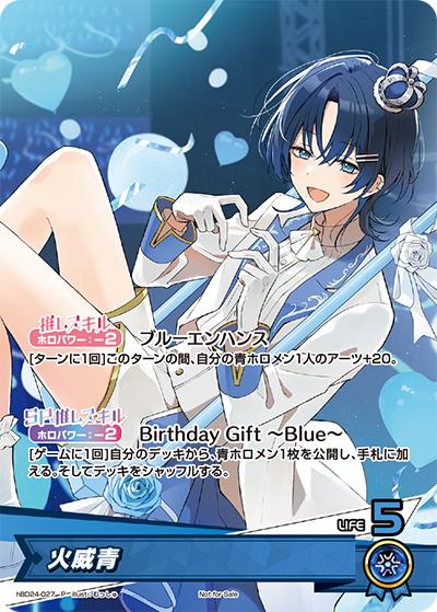 card202514-series81153-rarity239001