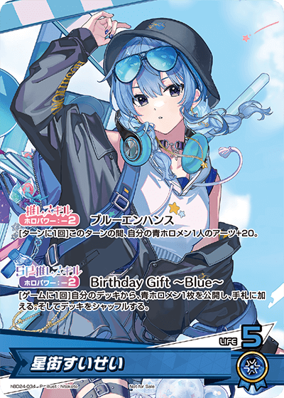 card202521-series81153-rarity239001