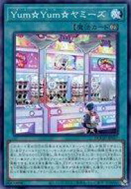 card110-series62-rarity1