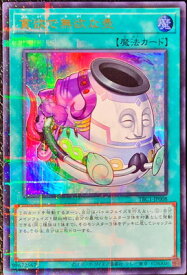 card7588-series6389-rarity495