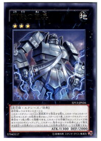 card7643-series17623-rarity62