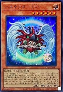 card905-series1759-rarity7