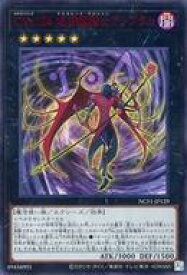 card7697-series7049-rarity5640