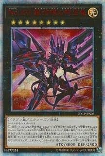 card7830-series11040-rarity7560