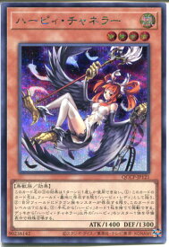card7833-series2528-rarity5
