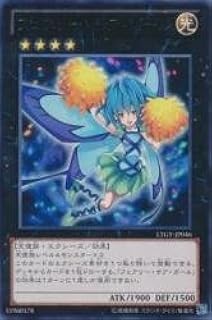 card7848-series17880-rarity62