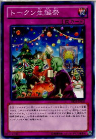 card7874-series17847-rarity1