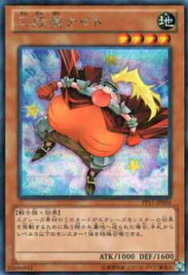 card7882-series18102-rarity5