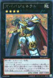 card7885-series18102-rarity5