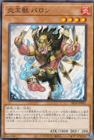 card7895-series2248-rarity1