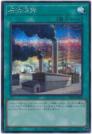 card919-series1780-rarity5