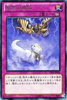 card7986-series18318-rarity62